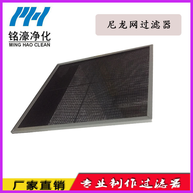 家用凈化器過(guò)濾網(wǎng)